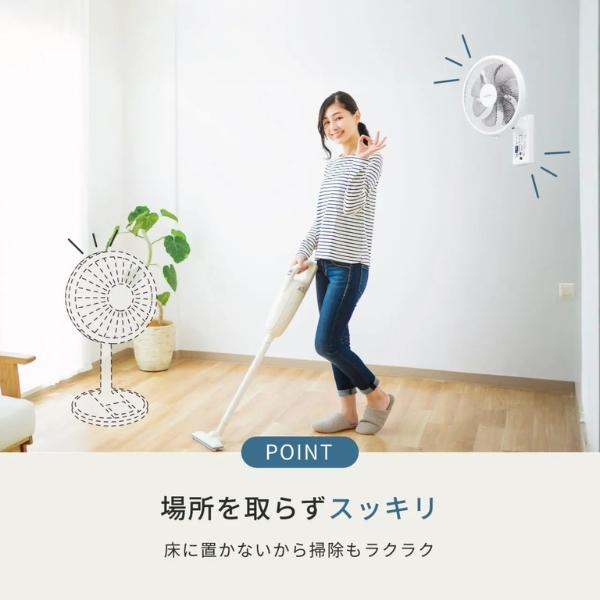 トヨトミ 壁掛け扇風機 FW-3024 ホワイト ACモーター メカ式 JANコード 4963505218645 トヨトミ 扇風機 ACモーター 壁掛け扇風機 メカ式 FW-3024 ホワイト