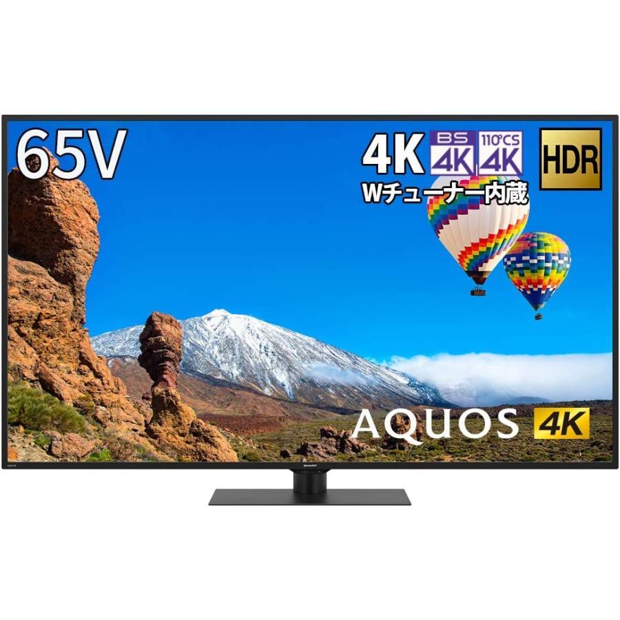 SHARP シャープ AQUOS 4T-C65CH1 65V型 LED液晶テレビ BS/CS 4K SHARP シャープ AQUOS 4T-C65CH1 65V型 LED液晶テレビ BS/CS 4K