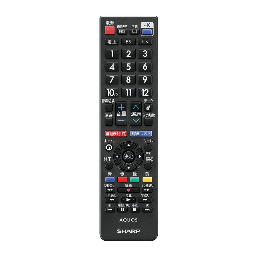 SHARP（シャープ） AQUOS 4T-C50CH1 50V型 4K液晶テレビ BS/CS 4K 