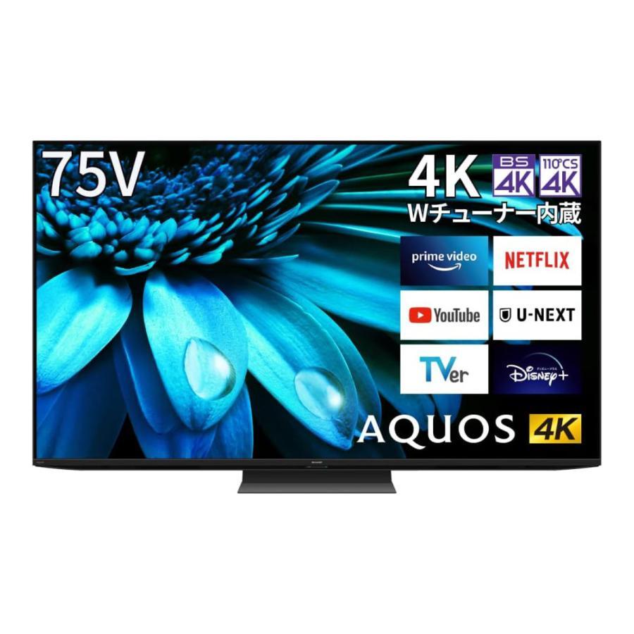 187.000円→168.300円！ウィンターセール！　使用3カ月　シャープ2024年モデル　４K対応　75インチTV　　 シャープ テレビ 75インチ AQUOS 4K液晶テレビ 75V YouTube/Bluetooth