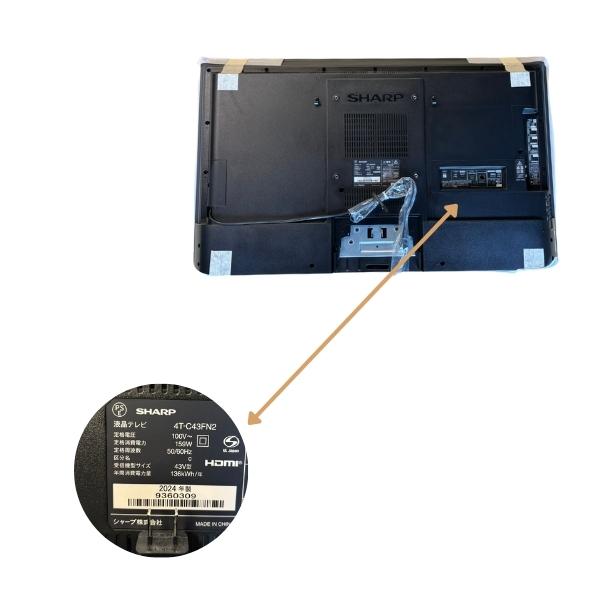 【綺麗】SHARP 4K液晶テレビ 4T-C43FN2 2024年製 AQUOS SHARP（シャープ） テレビ 43型 4T-C43FN2 : LIFE LUCK ヤフー店
