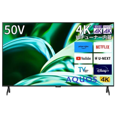 シャープ テレビ 50インチ AQUOS 液晶テレビ 50V型 4Kチューナー内蔵