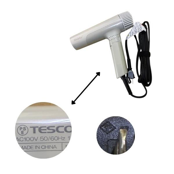 TESCOM テスコム ND340B-W ホワイト ヘアドライヤー 大風量 速乾 軽量