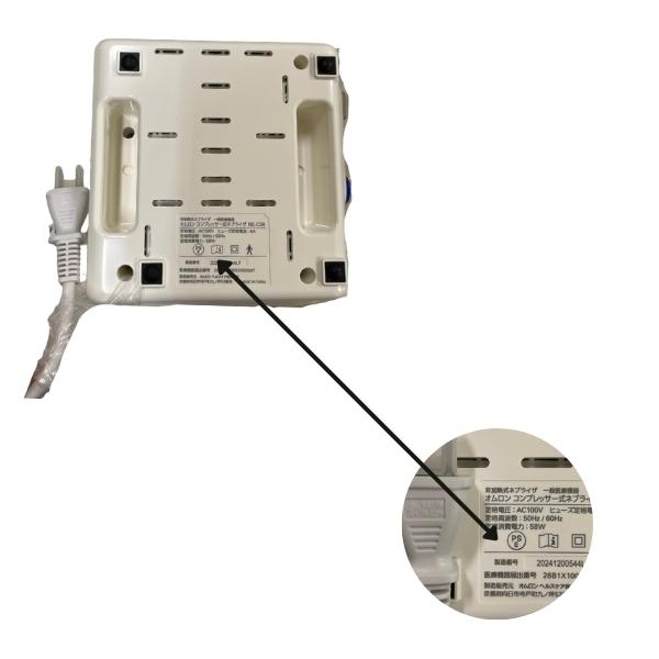 オムロン 吸入器 コンプレッサー式吸入器 NE-C28 OMRON : D-SHOP