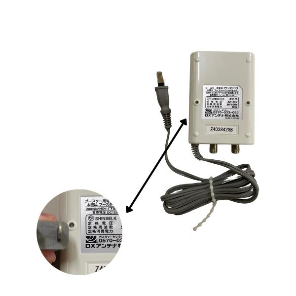 DXアンテナ CU38AS CS/BS-IF・UHFブースター 38dB形 CU43AS後継品 4K8K