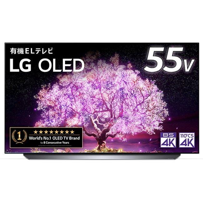 【外付けHDD付き】LG 55型 4K有機ELテレビ OLED55C1PJB OLED55C1PJB [55インチ]の製品画像 - 価格.com