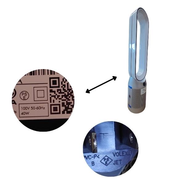 ダイソン 扇風機 空気清浄機 DCモーター搭載 空気清浄ファン Purifier