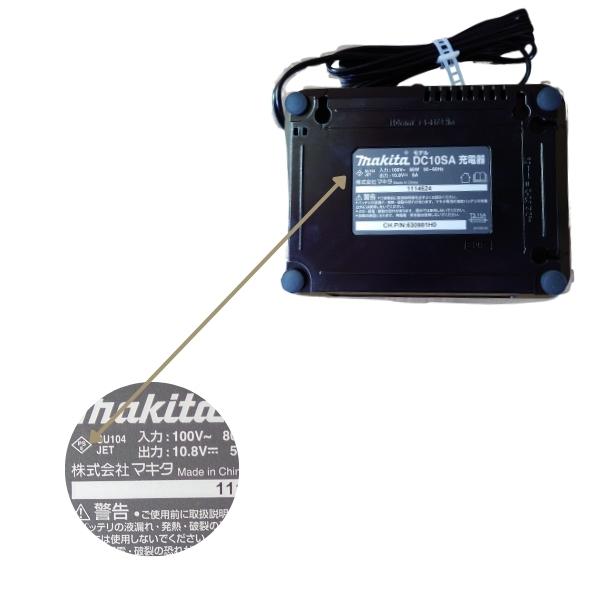 マキタ 掃除機 クリーナー 紙パック式 コードレス掃除機 充電式