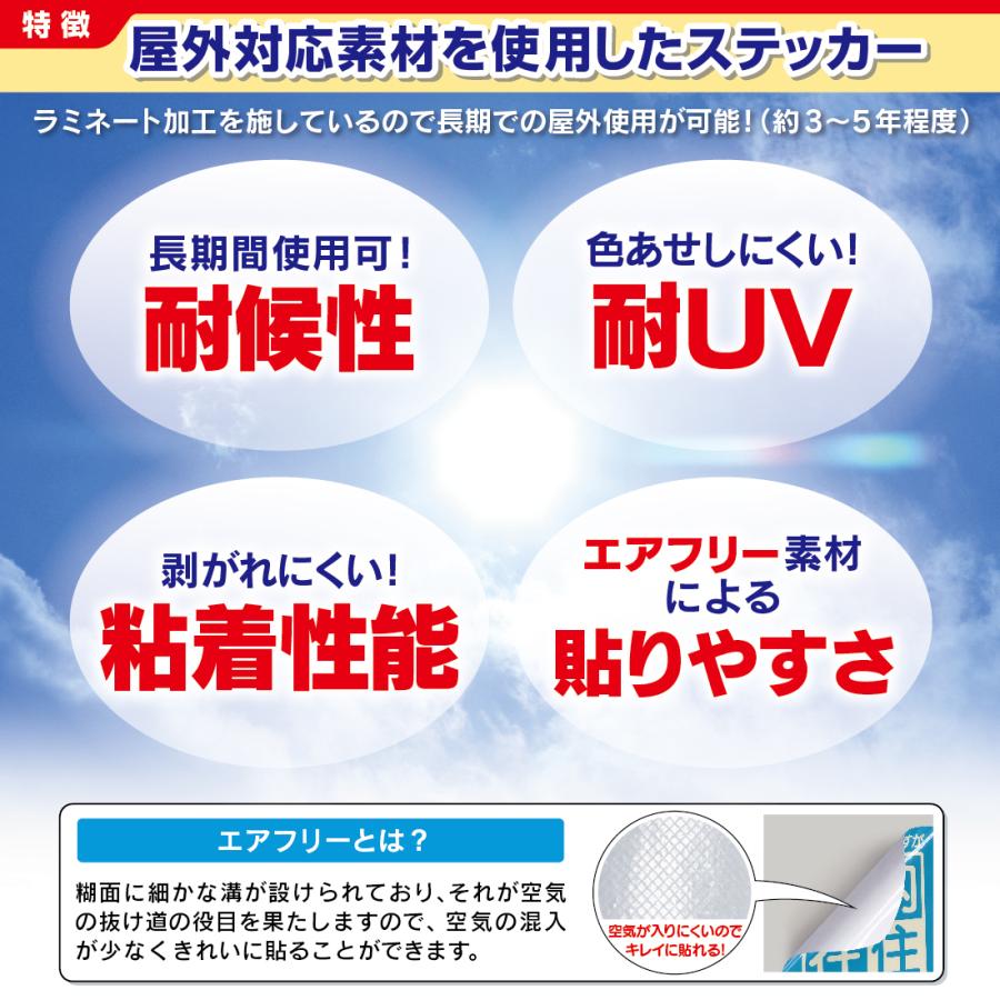【匿名配送】番組シール 楽天市場】置き配 ステッカー シール [イエロー] 縦向き