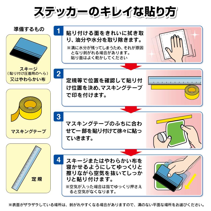 D-sign 宅配ボックス ステッカー シール セット 12.8x18.2cm