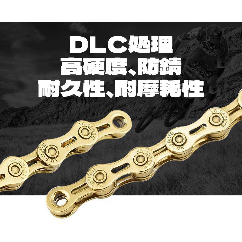 送料無料】自転車チェーン 6/7/8スピード 自転車 チェーン 8S 8速 6速