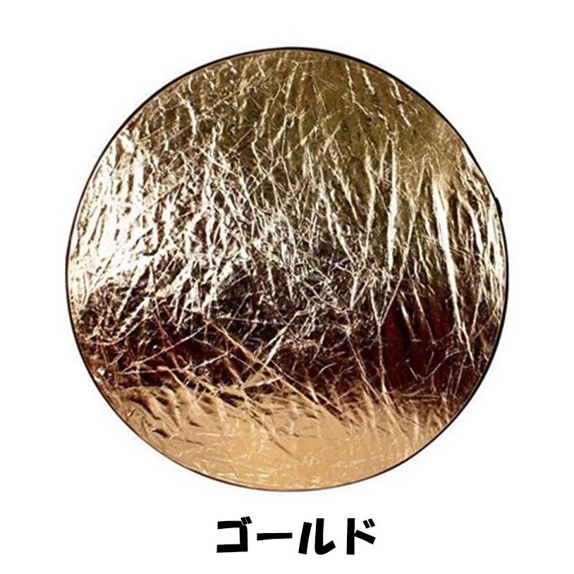 最大74%OFFクーポン最大74%OFFクーポン撮影用レフ板 80cm 5in1 シルバー ゴールド ホワイト ブラック 半透明 カメラ レフ板 リフレクター 反射 ブツ撮り 物撮り 収納袋付き カメラアクセサリー PATIKIL 136 mm 反射背景ボード 2個 PVC ディスプレイテーブルライザー シューティングプロップ ターンテーブル写真製品用 ブラック