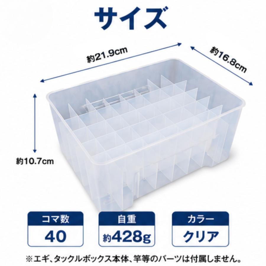 エギング引退セット‼️エギ合計40本‼️ 送料無料】エギケース 40本収納 エギストッカー 水抜き穴付き 丸洗いOK
