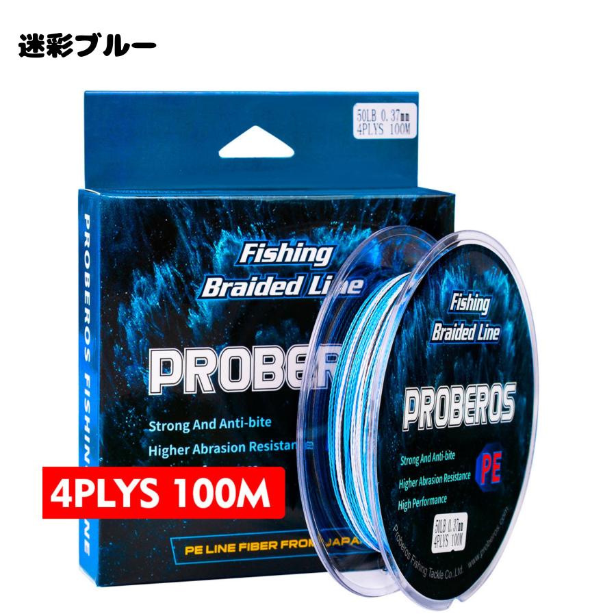 送料無料】PEライン 釣り糸 100M 1号 1.5号 3号 4号 5号 6号 PE ライン