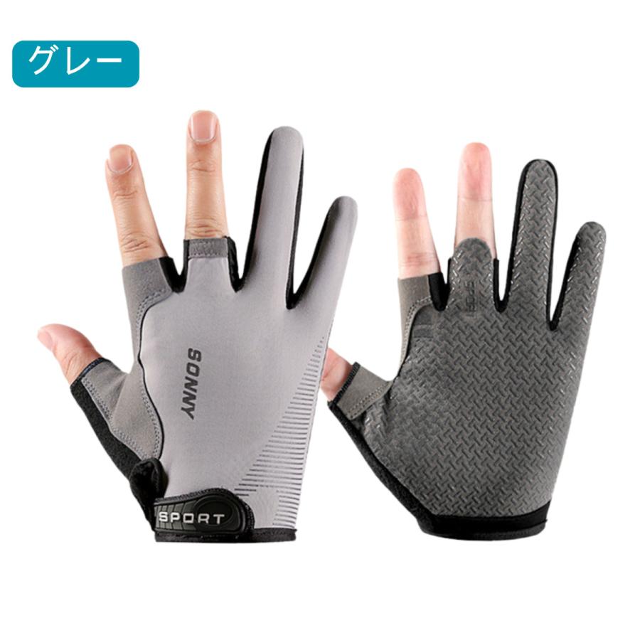 送料無料】フィッシンググローブ 3本指カット 釣り用手袋 UVカット 冷