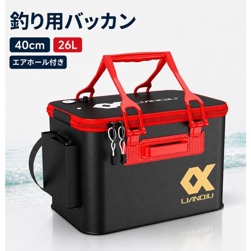 ☆タイムセール【送料無料】釣り用 バッカン 釣り バケツ 40cm 釣り具 