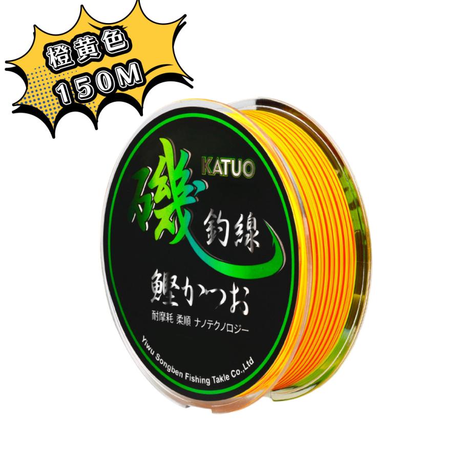 ナイロンライン 釣りライン 釣り糸 1.5号 2号 2.5号 3号 4号 5号 6号 7