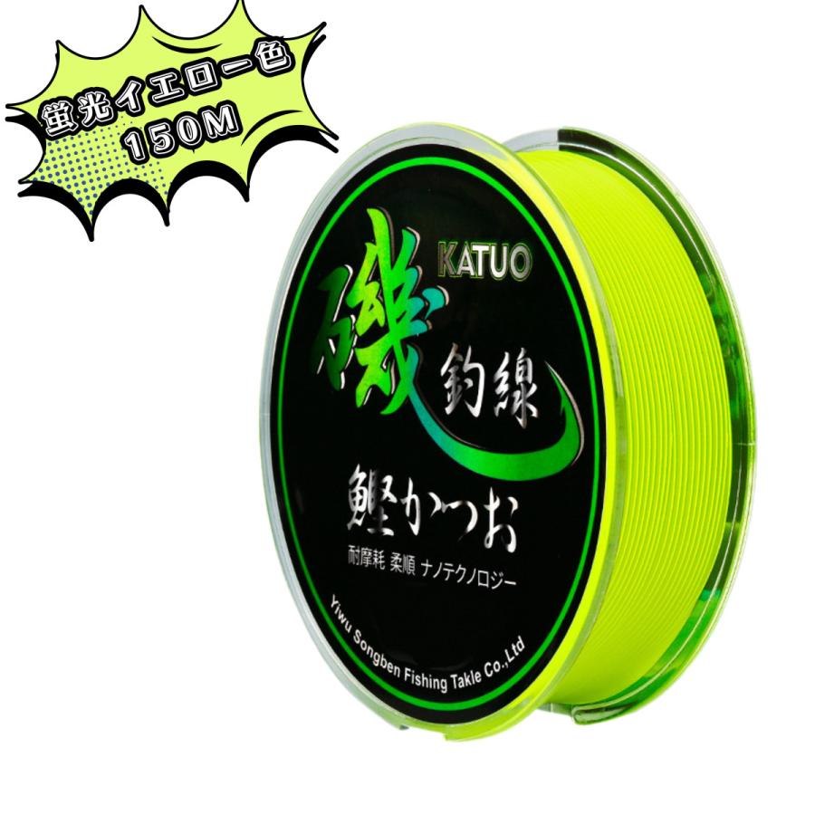 釣り糸セット 2号 3号 5号 50m ナイロンライン 釣りライン 釣り糸 1.5号 2号 2.5号 3号 4号 5号 6号 7