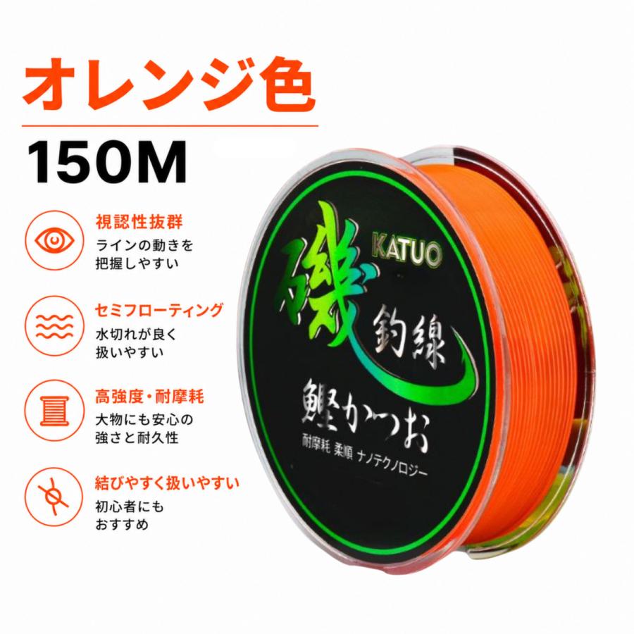 ナイロンライン 150m 500m 釣り糸 道糸 セミフローティング 高強度 耐