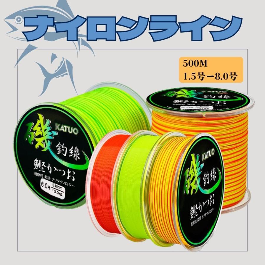 送料無料】ナイロンライン 釣りライン 釣り糸 500M 1.5号 2号 2.5号 3