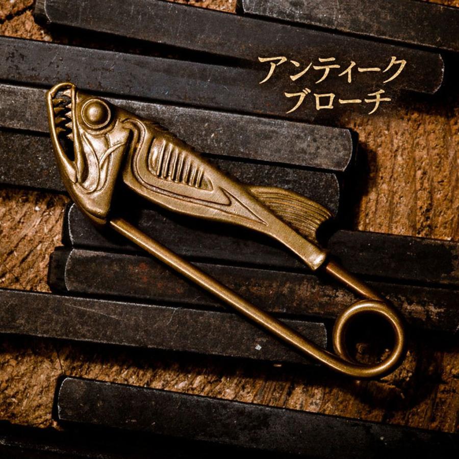 ハンドメイド 魚型 アンティーク風 ブローチ 黄銅製 キーホルダー キーリングバッグチャーム ピンブローチ チャーム レトロデザイン アートデザイン プレゼント | 