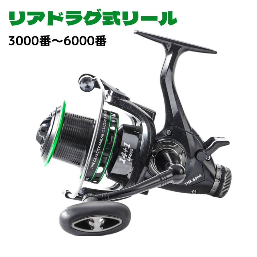 リアドラグ スピニングリール 3000番 4000番 5000番 6000番 リアドラグ
