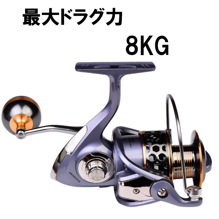 送料無料 フィッシング 遠投 リール スピニングリール 6000番 釣り ギア比5 2 1 最大ドラグ力 8kg 湖 川 淡水釣り 海釣り ハンドル左右交換 Z299 デイーエス 通販 Yahoo ショッピング