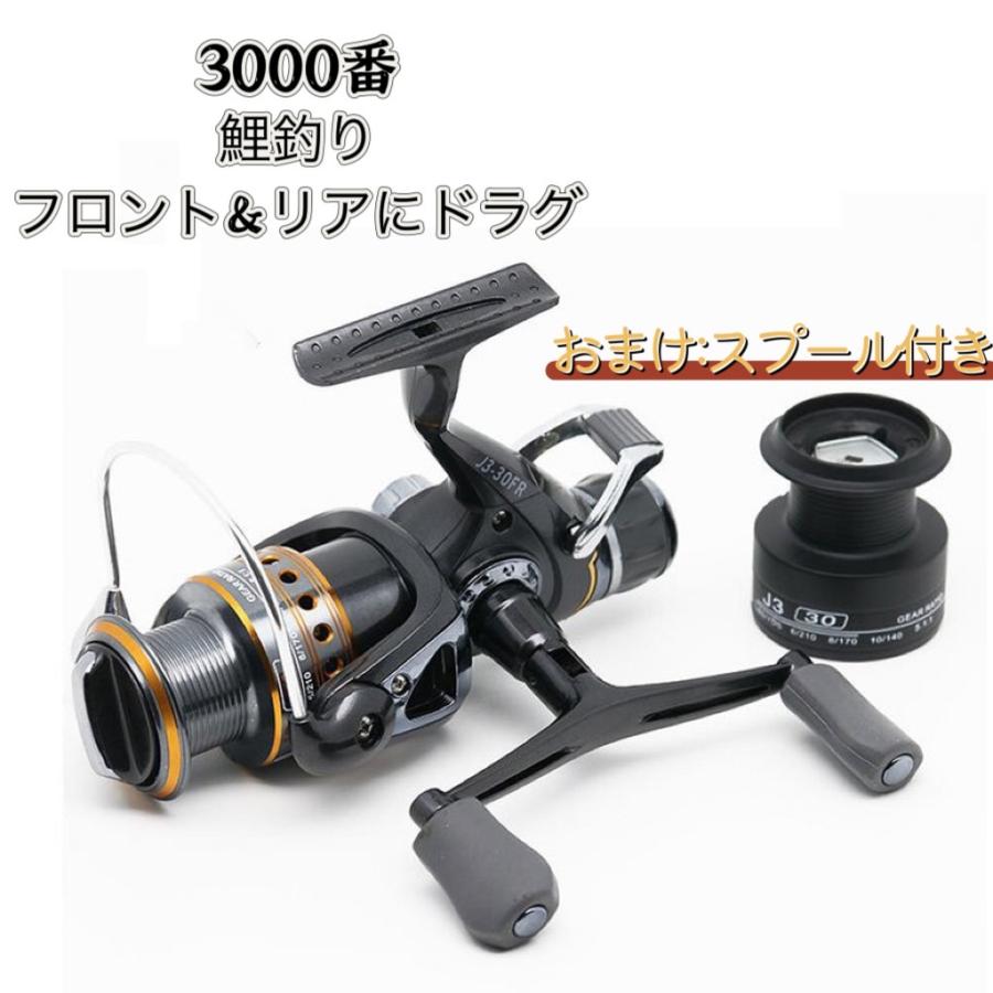 送料無料】フィッシング リール スピニングリール 鯉釣り 3000番 5+1BB 釣り フロント&リアにドラグ 海水 淡水 5.1:1 ハンドル左右交換 アウトドア :Z462:デイーエス 通販 傷あり 送料込み 2点セット スピニングリール 3000番 1BB 釣り