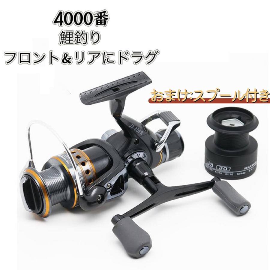 送料無料 フィッシング リール スピニングリール 鯉釣り 4000番 5 1bb 釣り フロント リアにドラグ 海水 淡水 5 5 1 ハンドル左右交換 アウトドア Z463 デイーエス 通販 Yahoo ショッピング