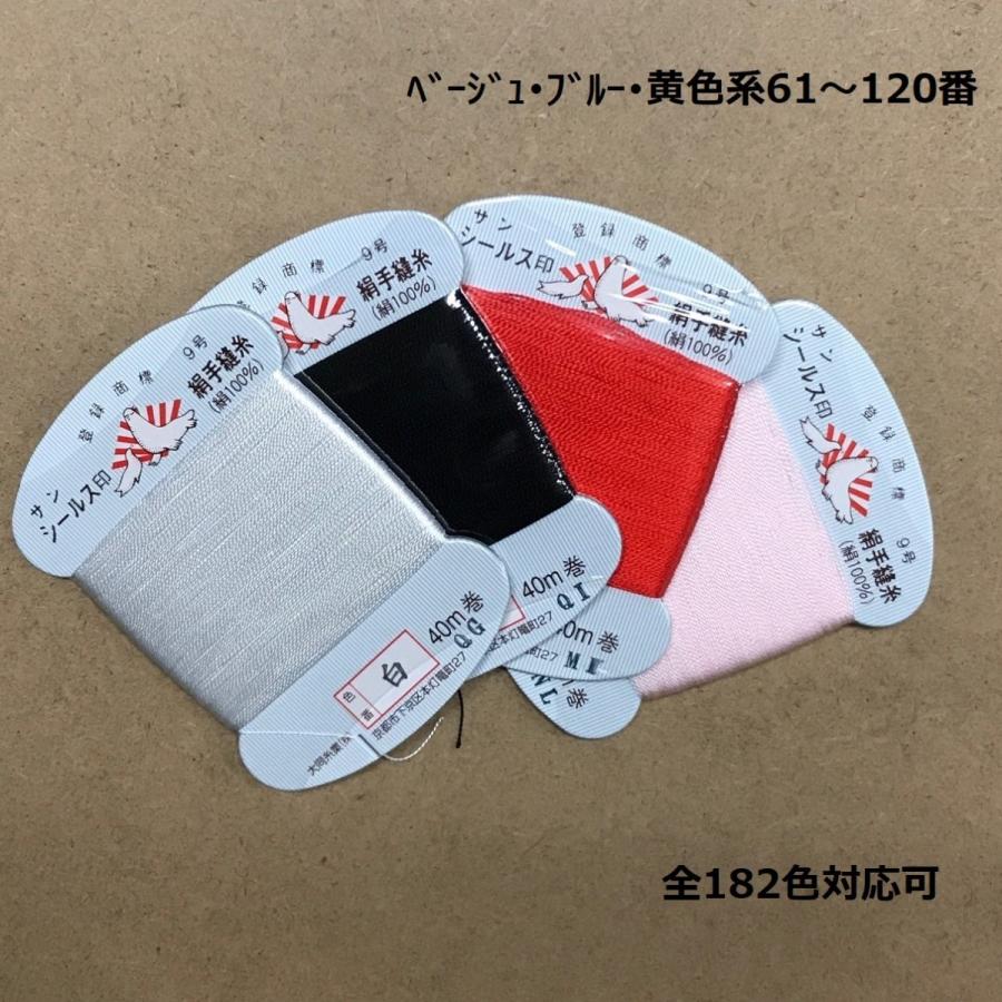 ●戦前 戦後 古紙 ラベル たくさん まとめ 純綿御ぬい糸 名馬印 糸袋 古道具 ○戦前 戦後 古紙 ラベル たくさん まとめ 純綿御ぬい糸 名馬印 糸袋