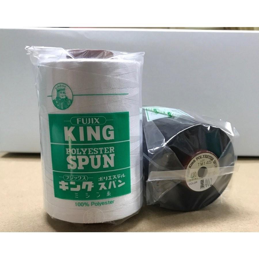 フジックス キングスパン 30/2000m 1〜114番 工業用 定形外郵便可