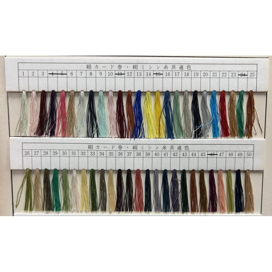 京サクラ印 絹穴糸 カード巻 20m 大同糸業 101〜170番 郵便可 : DSKK