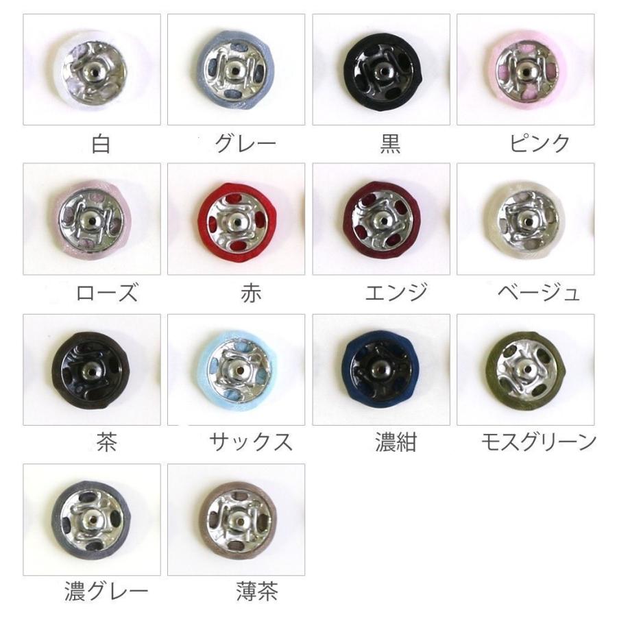 シルクスナップ くるみスナップ 7mm/8mm 1シート(36組) 定形外郵便可