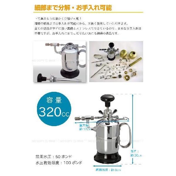超格安 新品未使用 マルハチ産業 ダリヤ印スプレーヤー 霧吹き 320cc #2 ダリア印 全自動スプレー 320CC #2 マルハチ産業株式会社 : DSKK和裁