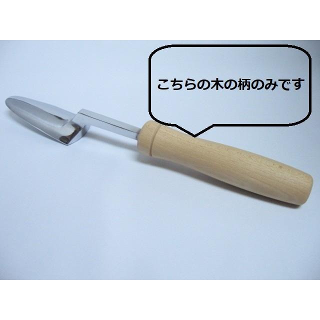 タキイ電器 和裁用 交換用 こて用木の柄 : DSKK和裁道具 - 通販 タキイ電器 和裁用 交換用 こて用木の柄 : DSKK和裁道具 - 通販
