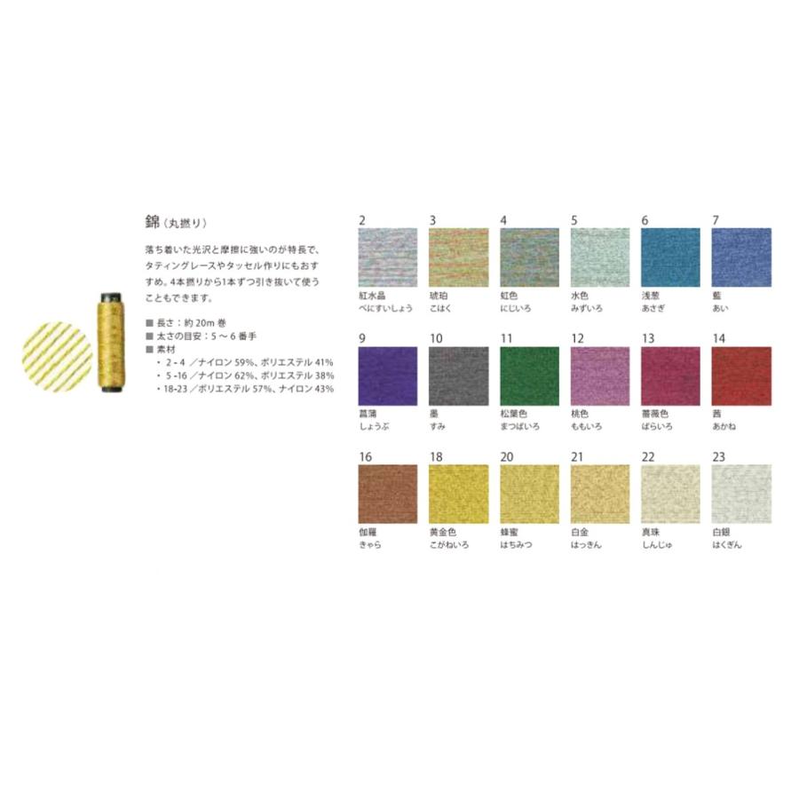 400円お得】TAKUMIDO WAX 桜色 日本製【2個セット】 400円お得