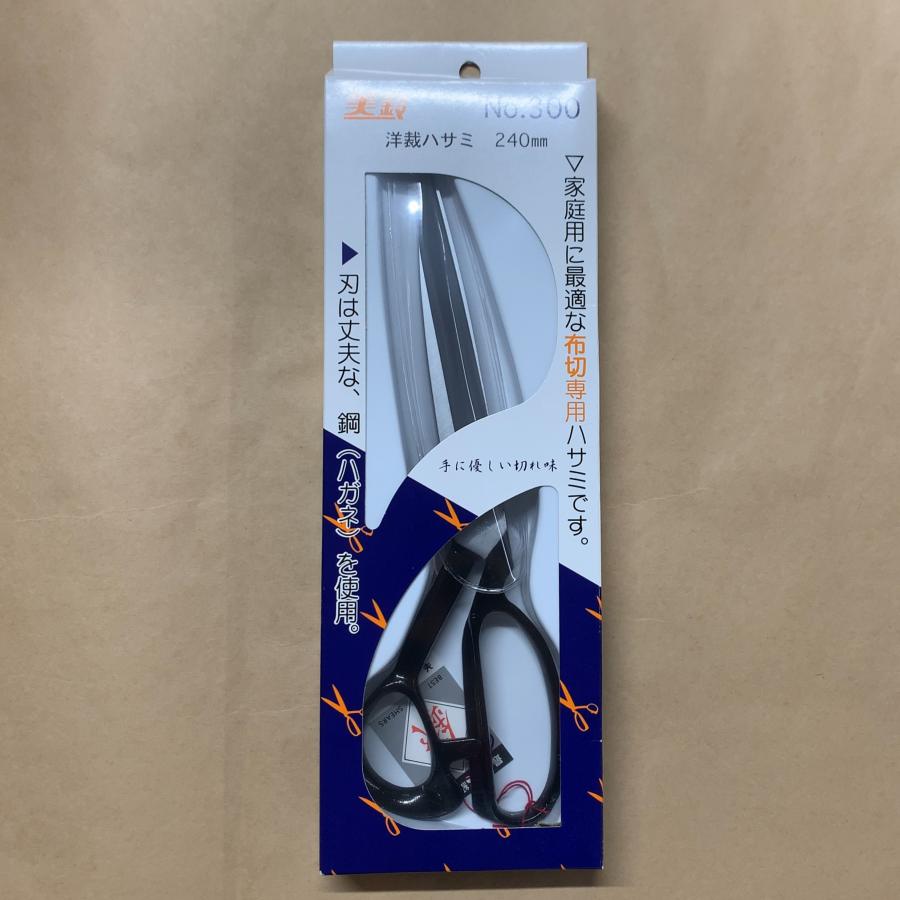 U*h様 【美品〜超美品】最安値300円から　地獄の裁判　初期　ノーマル No.300 美鈴 裁ち鋏 はさみ 24cm : DSKK和裁道具 - 通販 - Yahoo
