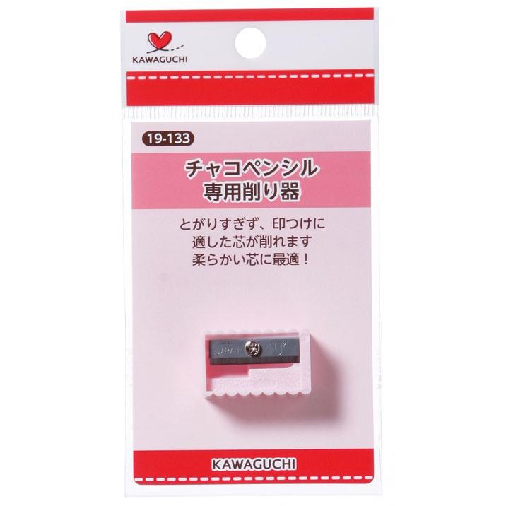 ハイクオリティ 河口 KAWAGUCHI チャコペンシル専用削り器 19-133 定形