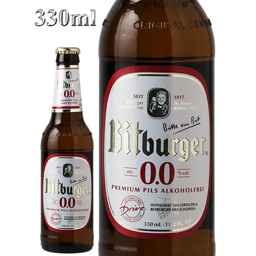 送料無料 お中元 御中元 ギフト ドイツビール 輸入ビール ノンアルコールビール ビットブルガー ドライヴ 0 0 330ml 24本 ビン 1本当り1円 税別 Bitdriven Dskワイン 通販 Yahoo ショッピング