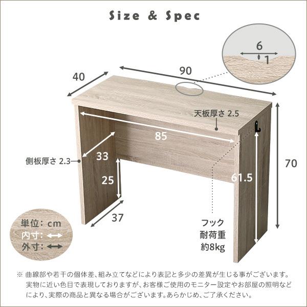 メーカー直送品 シンプルデスク90cm幅【LULUTE-ルルテ-】