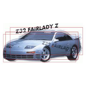 フェアレディ Z32 大型リア スポイラー DSPEED : dspeedストア - 通販