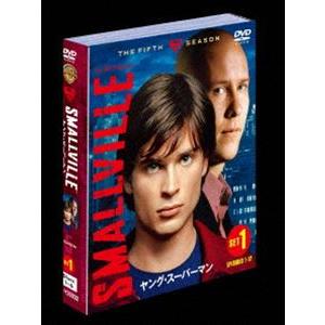 SMALLVILLE ヤング・スーパーマン〈フィフス〉 セット1 [DVD] | 