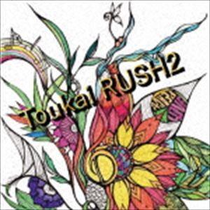 東海RUSH2（CD＋DVD） [CD]｜dss