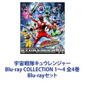宇宙戦隊キュウレンジャー Blu-ray COLLECTION 1〜4 全4巻 [Blu-rayセット] | 