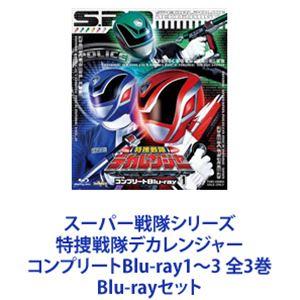 特捜戦隊デカレンジャー コンプリートBlu-ray 全3巻セット BOX付 Amazon.co.jp: 【メーカー特典あり】スーパー戦隊シリーズ 特捜