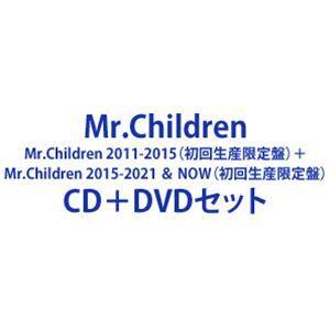 Mr.Children/Mr.Children 2011-2015 （初回生産限定盤） ＋Mr.Children 2015-2021 ＆ NOW （初回生産限定盤） [CD＋DVDセット]