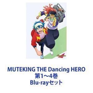 MUTEKING THE Dancing HERO 第1〜4巻 [Blu-rayセット]｜dss