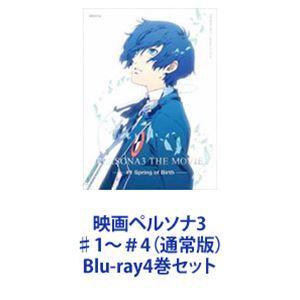 【専用ページ】仮面/ペルソナ（イングマール・ベルイマン 他）【DVD】 専用ページ]仮面/ペルソナ(イングマール·ベルイマン 他)[DVD] 仮面