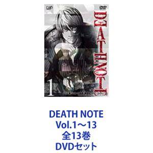 DEATH NOTE デスノート TVアニメ DVD 全巻 1〜13巻 セット｜Yahoo