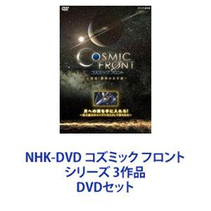 2026年最新】Yahoo!オークション - nhk・dvd(すべて)の中古品・新品